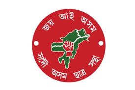 All Assam Students Union